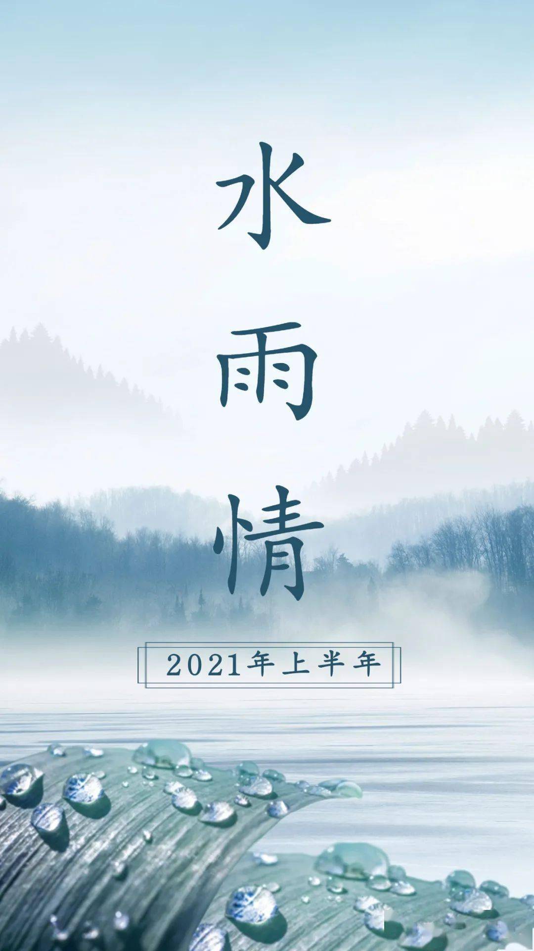 情雨代刷（情雨哥是真的吗）
