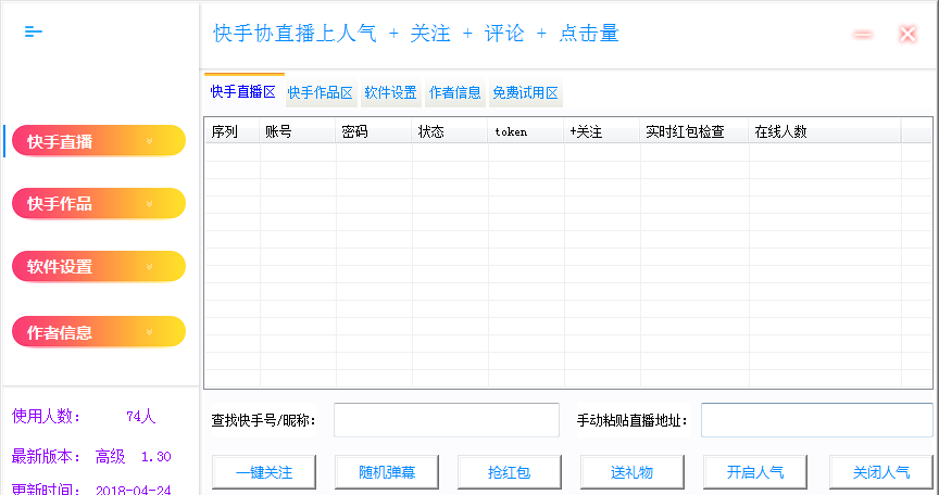 24小时自动下单平台（24小时自动下单平台业务）