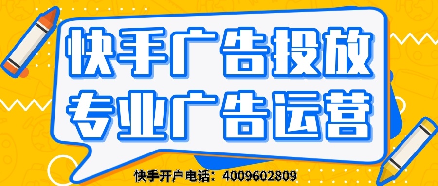 免费ks代刷（ks代刷网便宜）