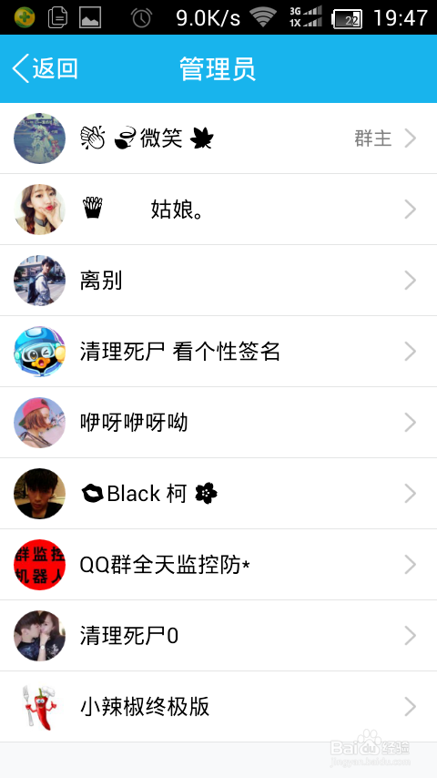 qq梓豪（梓豪点赞网）