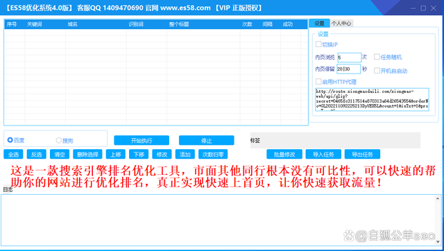 快刷网站（1223221快刷网）