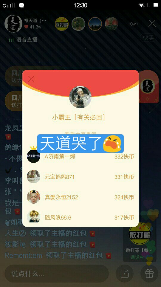 qq免费领取说说赞0元（免费领取说说赞20个）