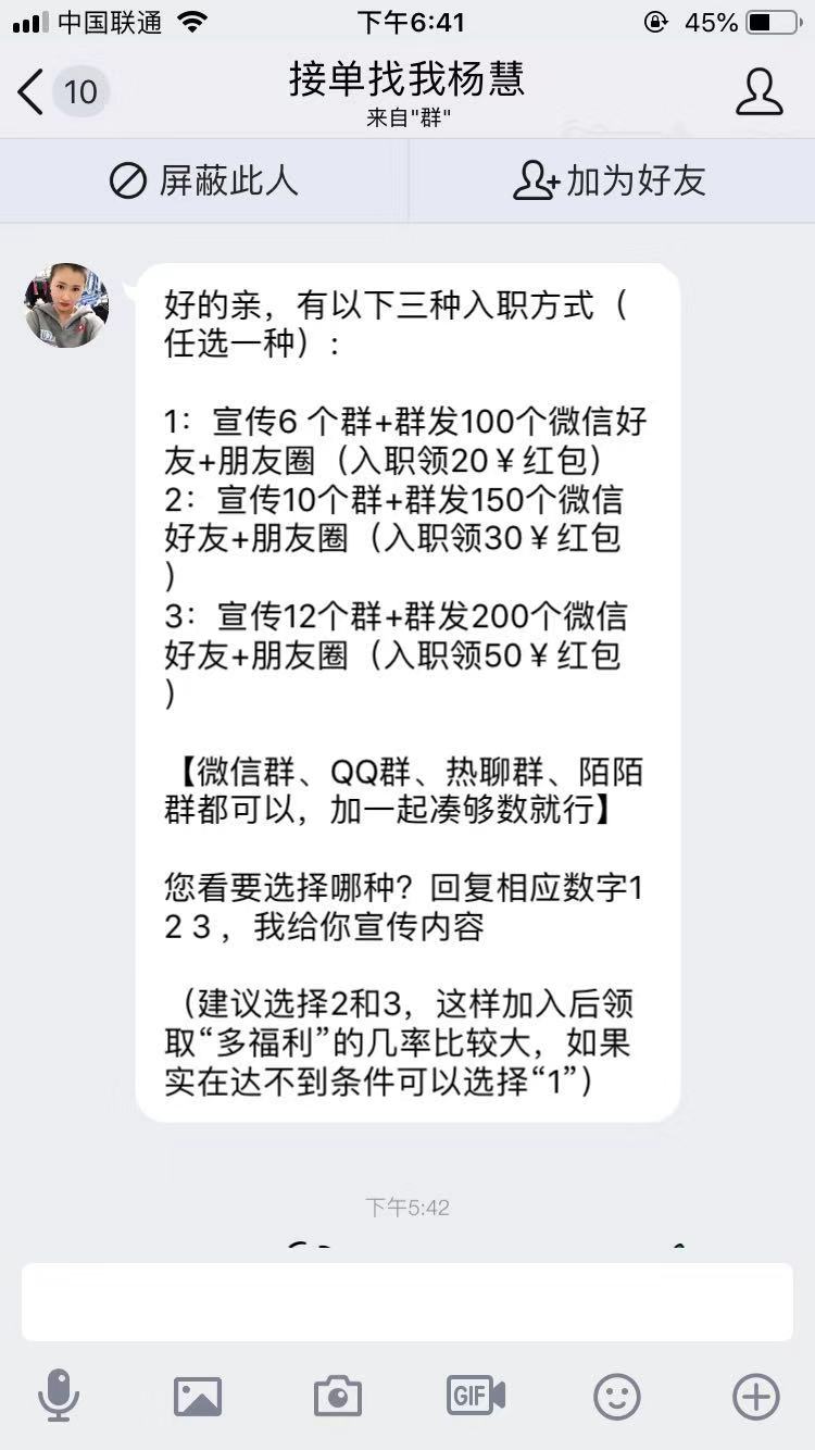 qq免费领取说说赞0元（免费领取说说赞20个）