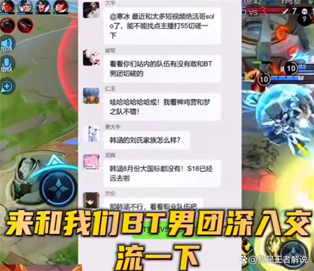 王者荣耀代刷人气网（王者荣耀人气值代刷是真的吗?）