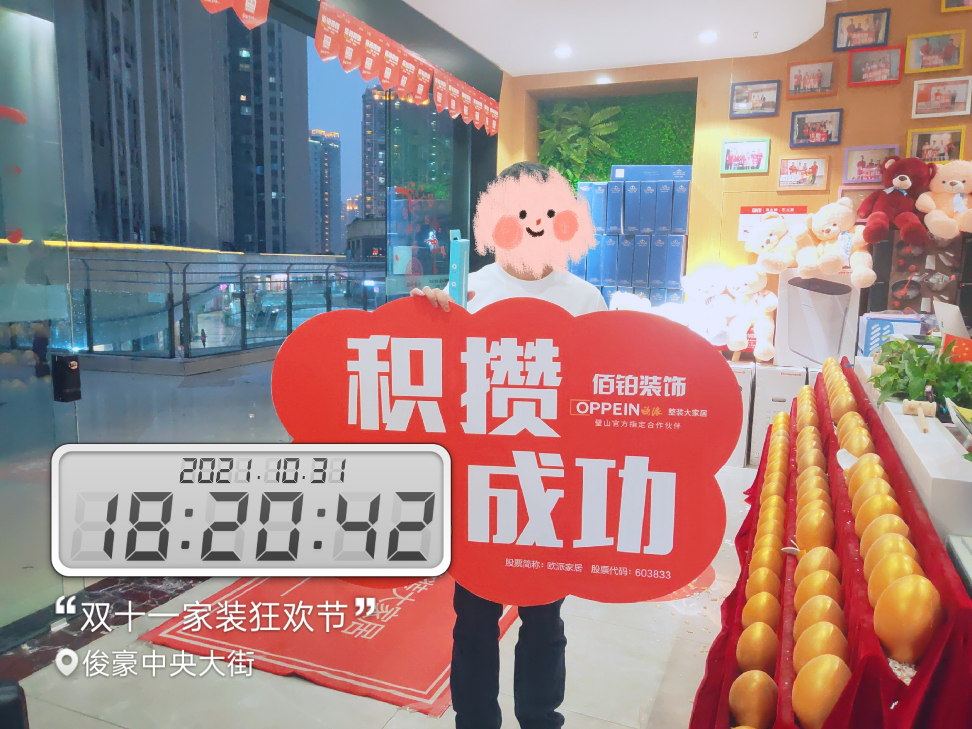 免费领赞福利平台（免费领赞福利平台有哪些）