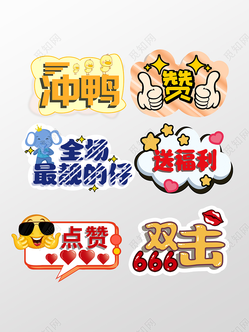 免费领赞福利平台（免费领赞福利平台有哪些）