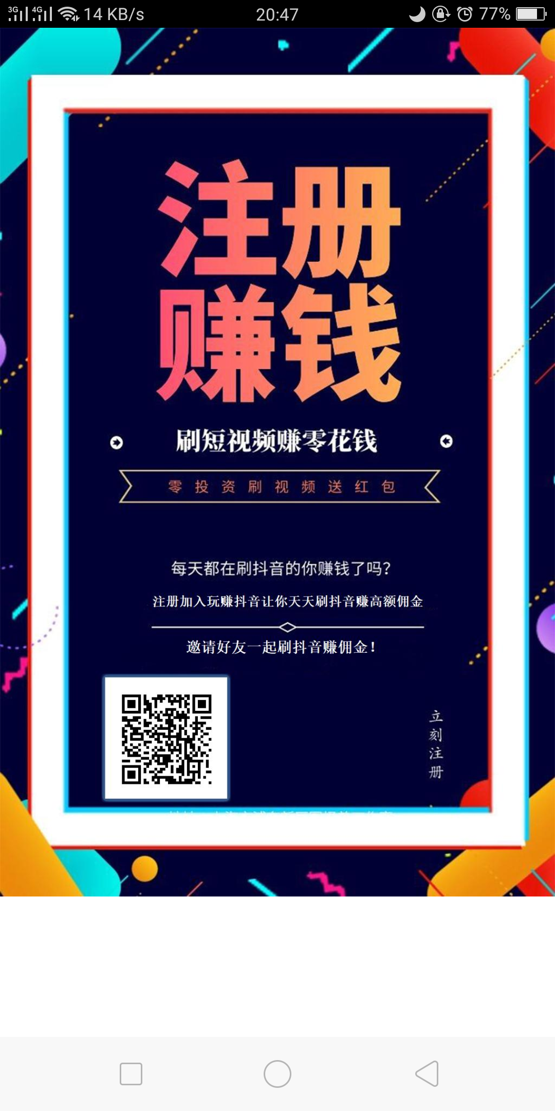 快手超低价刷双击（快手刷双击001元10000个双击）