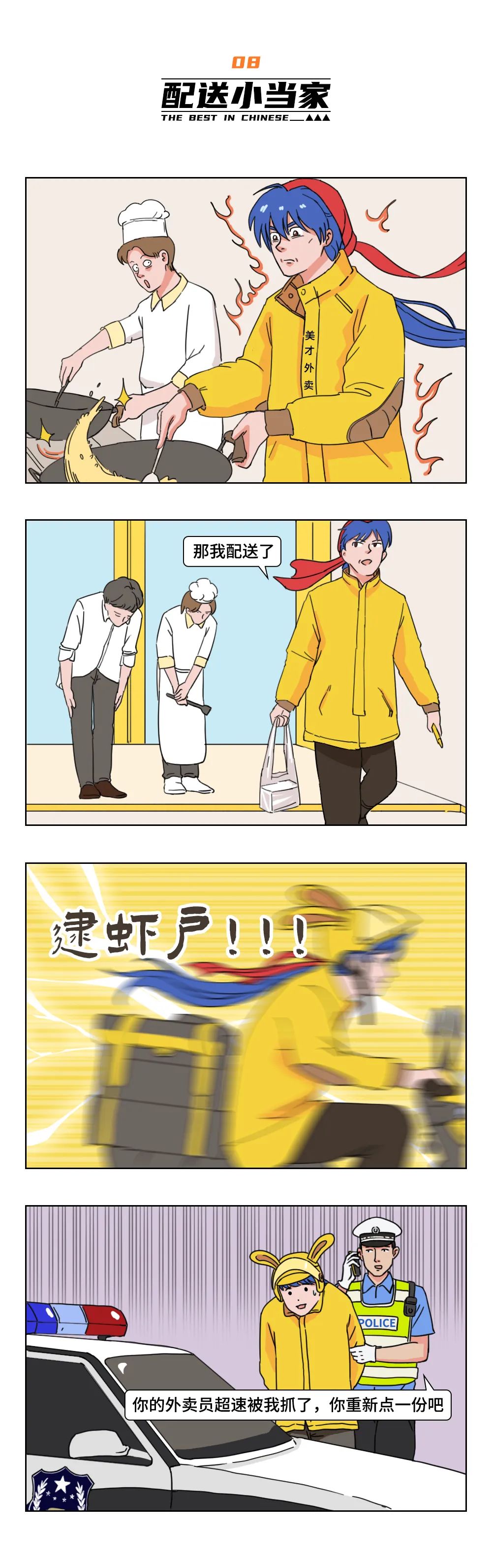 雷神秒赞网（雷神领赞网站）