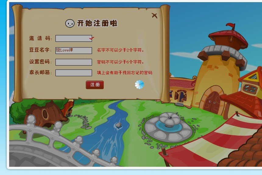 QQ代刷网爱q（代刷网app）