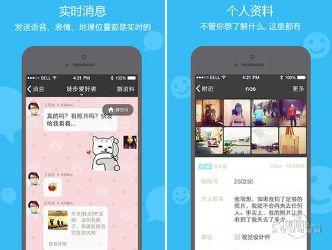 陌陌代刷网（陌陌刷客是什么意思）