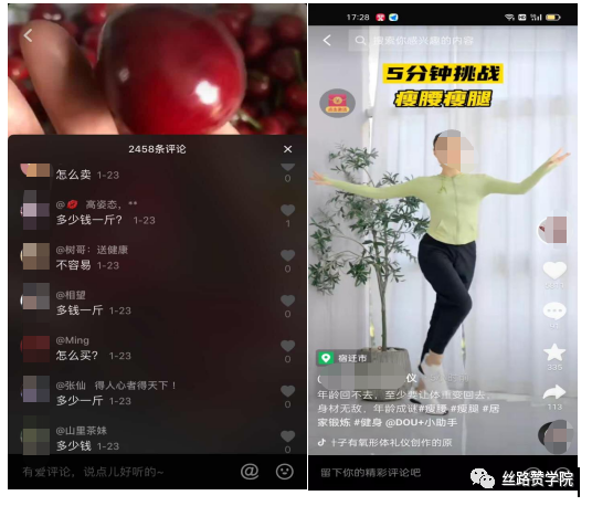 抖音低价粉丝网站自助（抖音粉丝超低价网站免费）