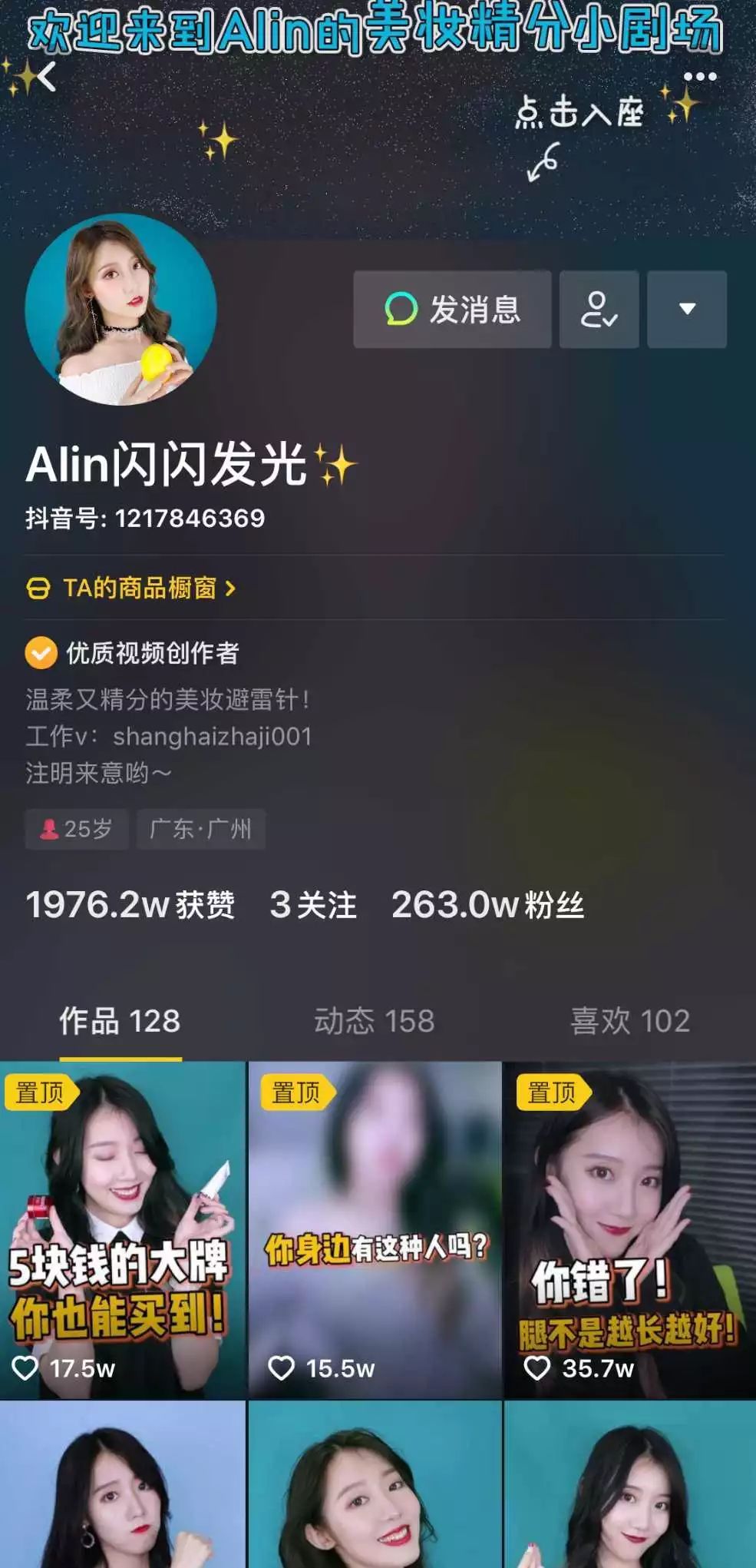 免费抖音双击赞网站（免费获得抖音赞的网址）