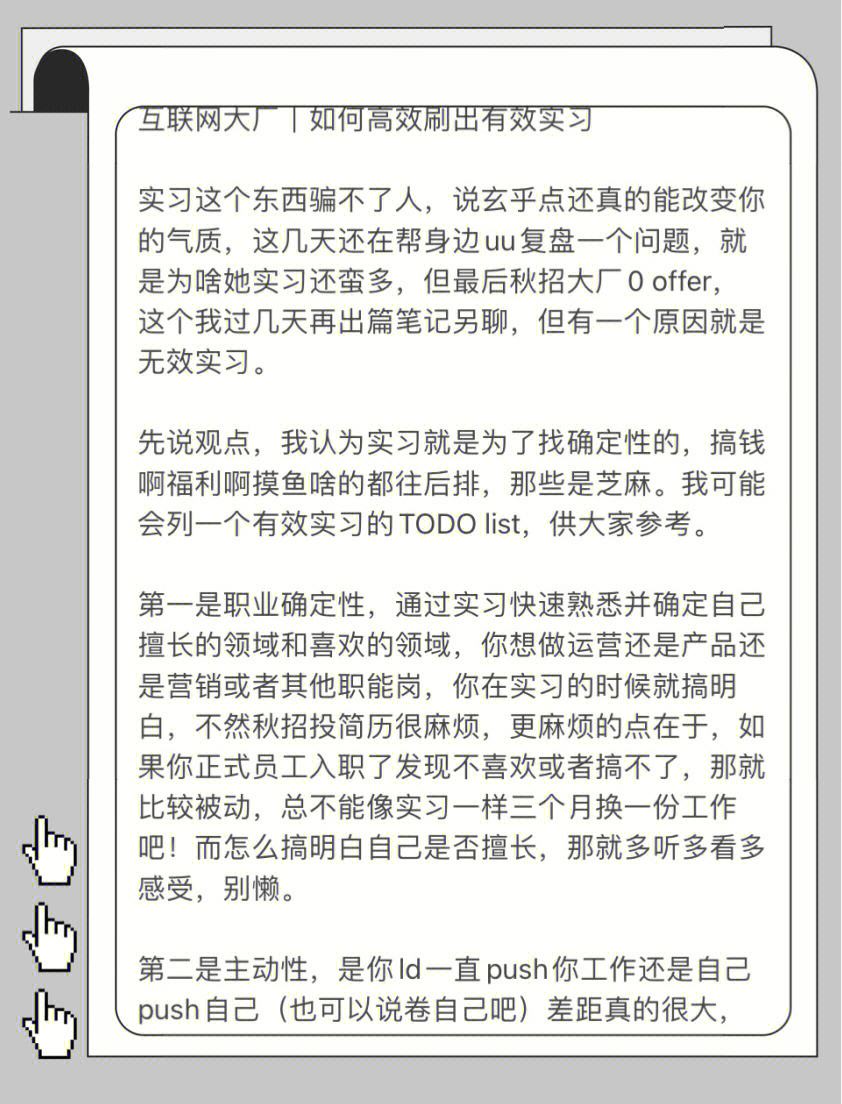 腾zu代刷网（代刷网腾簇代刷）
