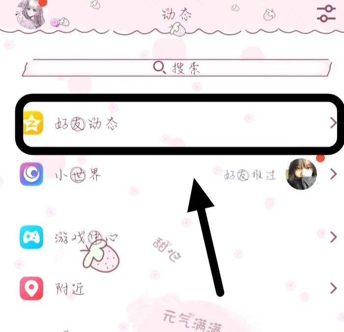 QQ空间空间低价（全网最低价空间业务平台）