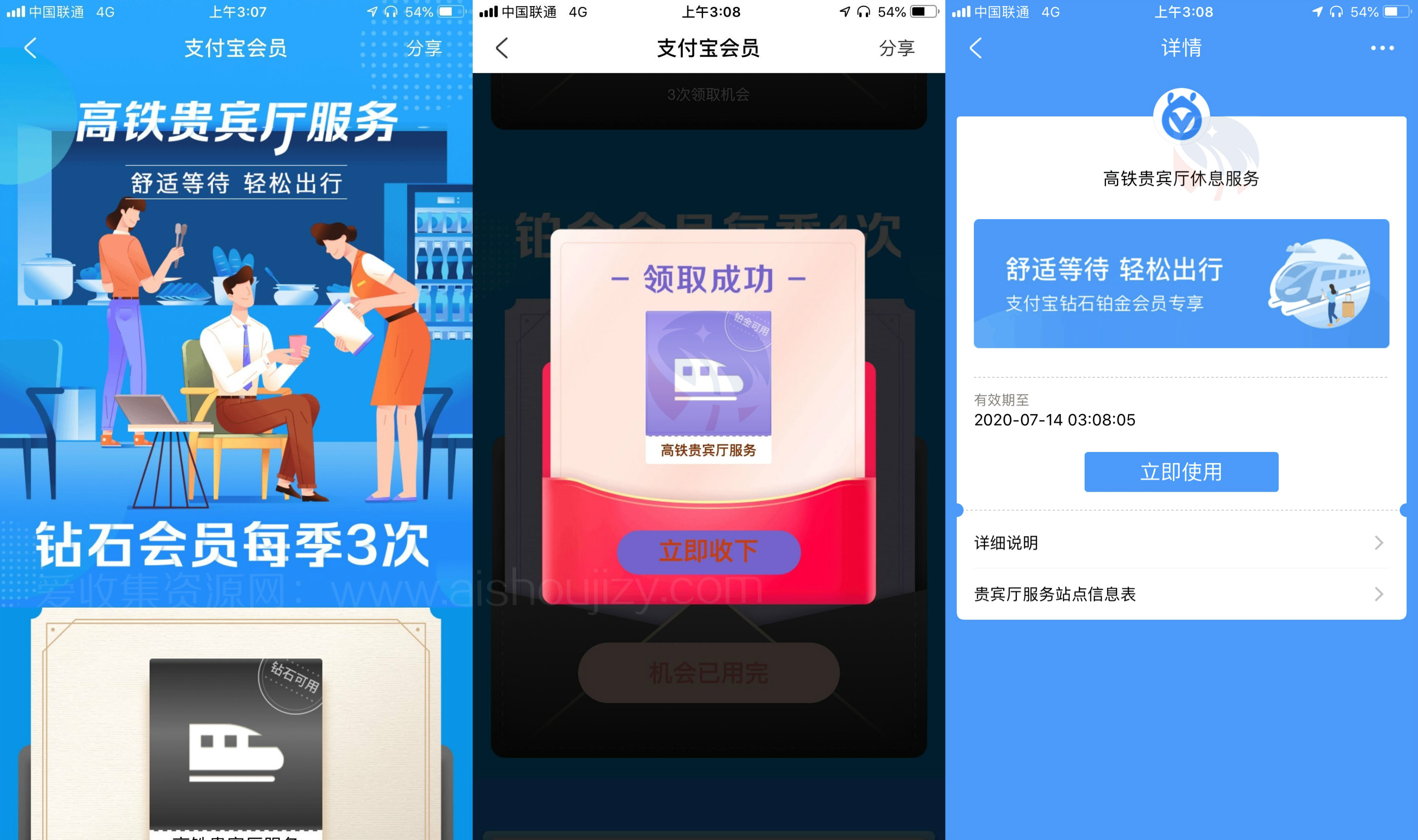 爱Q网代刷（q q代刷网）