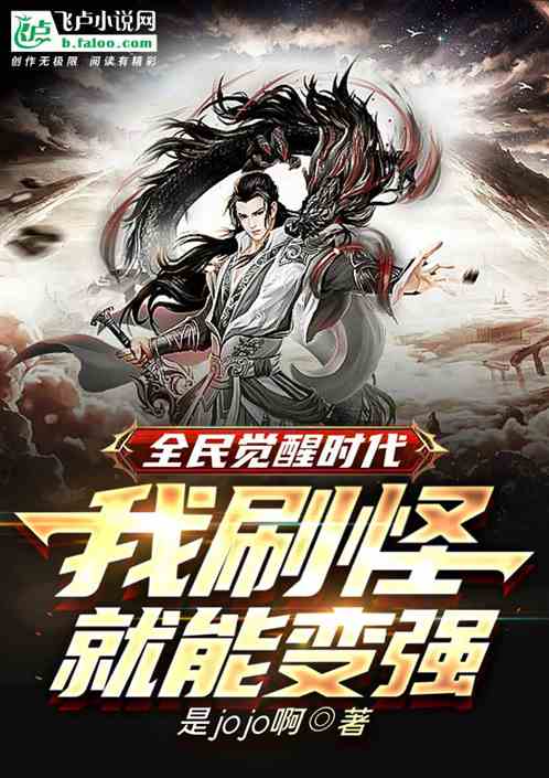 全民代网刷（全民代网刷快手）