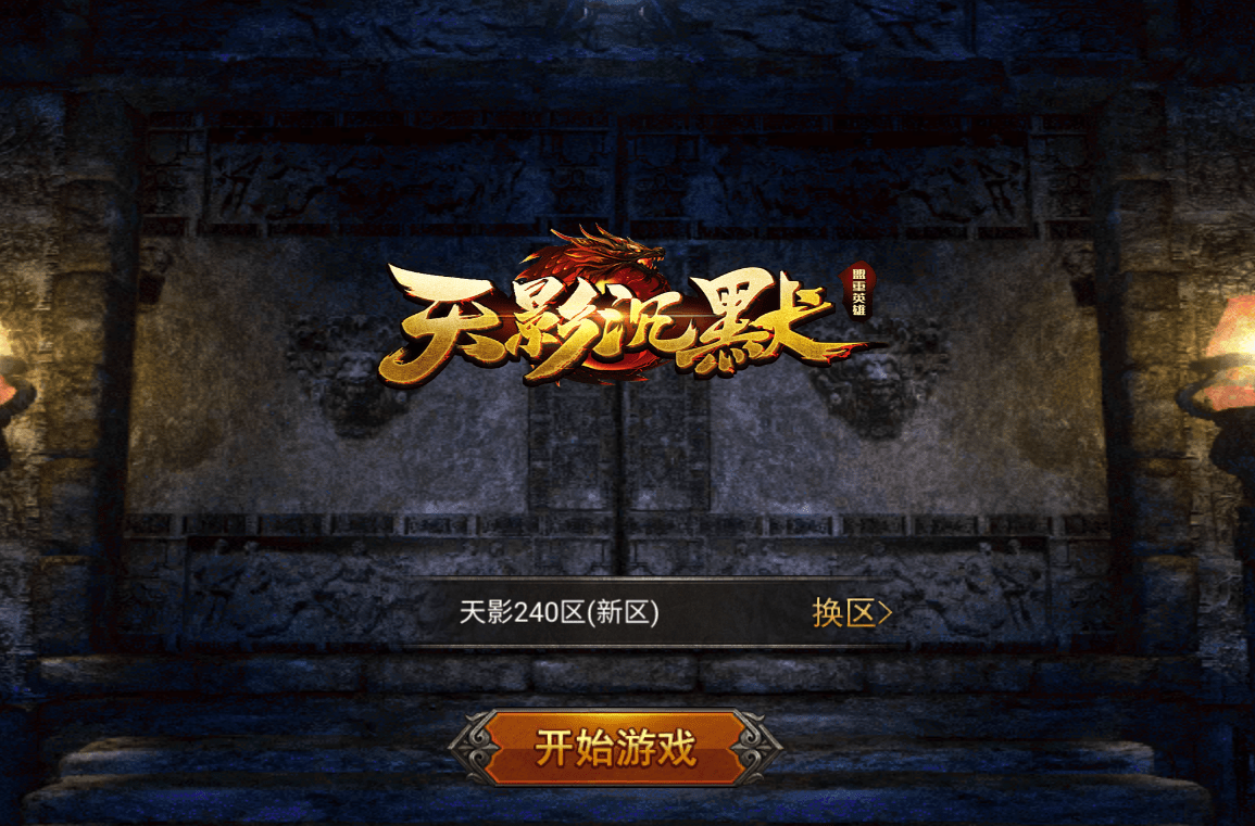 兄弟代刷网（代刷网怎么用）