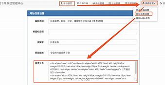 冰宇代刷网（小宇代刷网站）