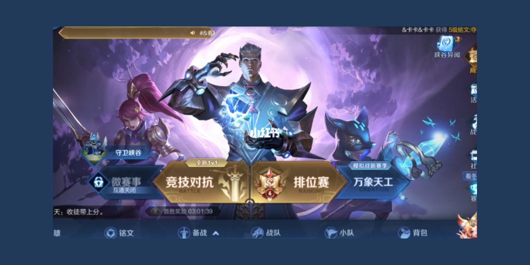 代刷王者荣耀（代刷王者点券是真的吗）