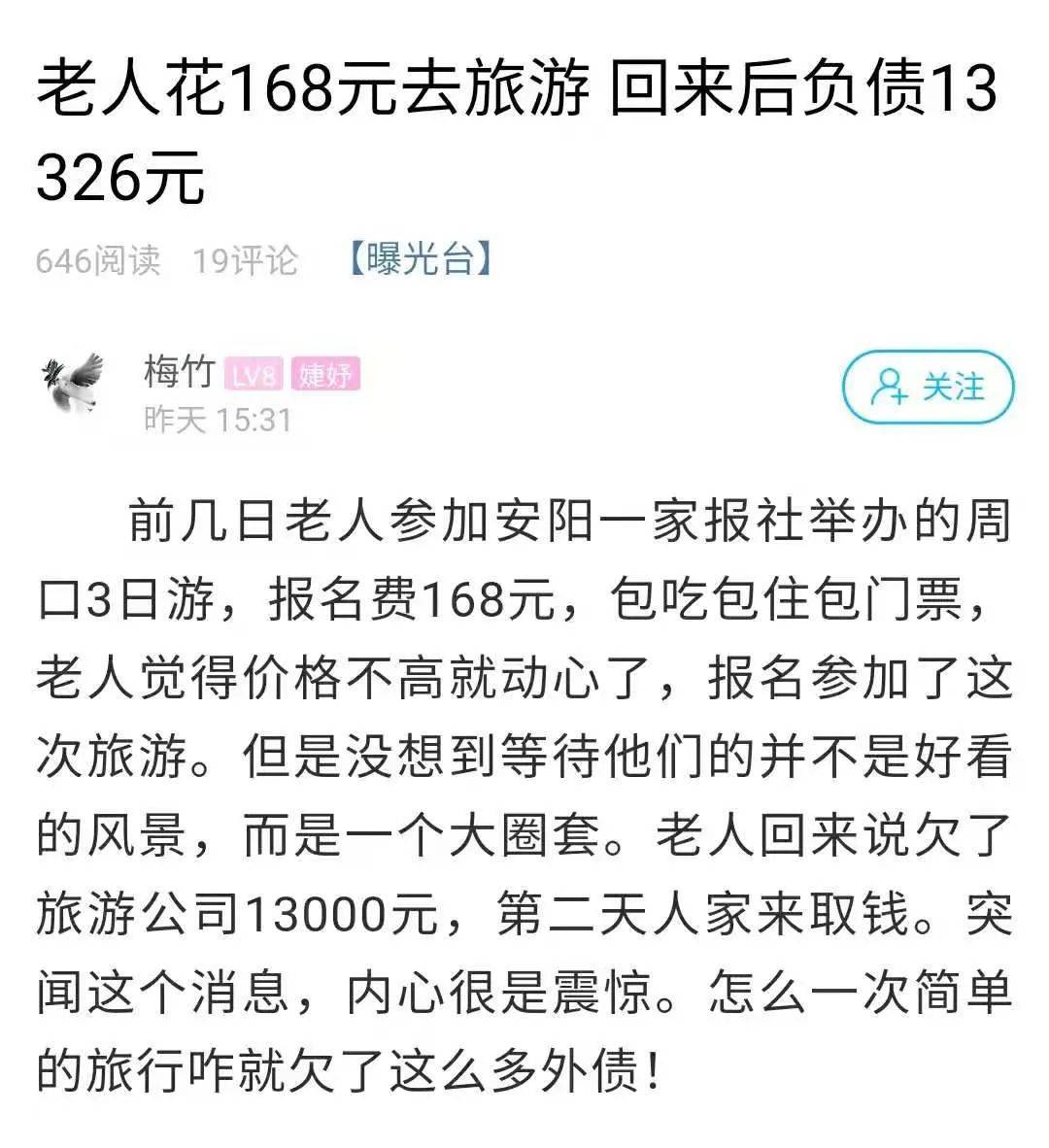 168秒单网（168秒单网没有了）