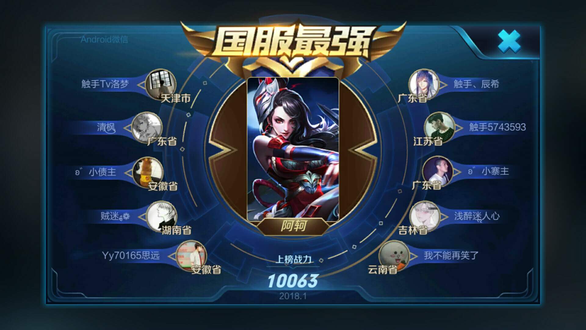 王者荣耀秒刷平台（王者荣耀免费刷网站）