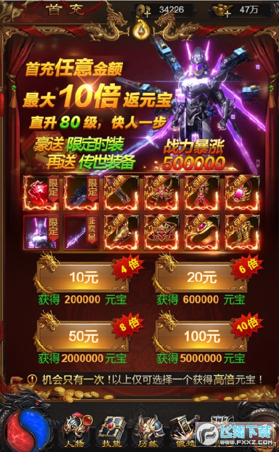 天天代刷专业代刷平台的简单介绍