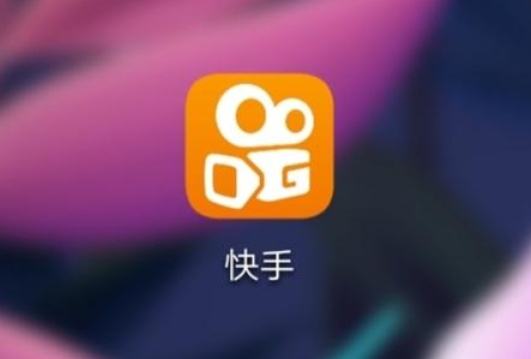 代刷吧快手（快手代刷网大全）