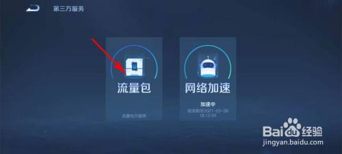 王者业务网（王者业务是什么意思）