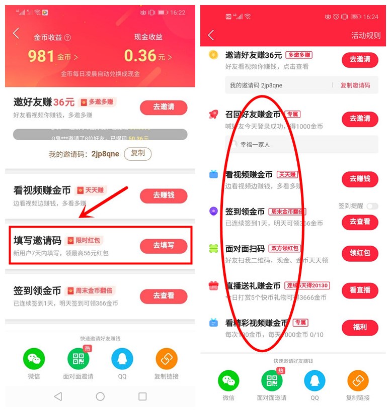 关于10块钱1w快手粉丝微信支付的信息