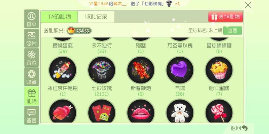 球球代刷（球球代刷网超低价商城）