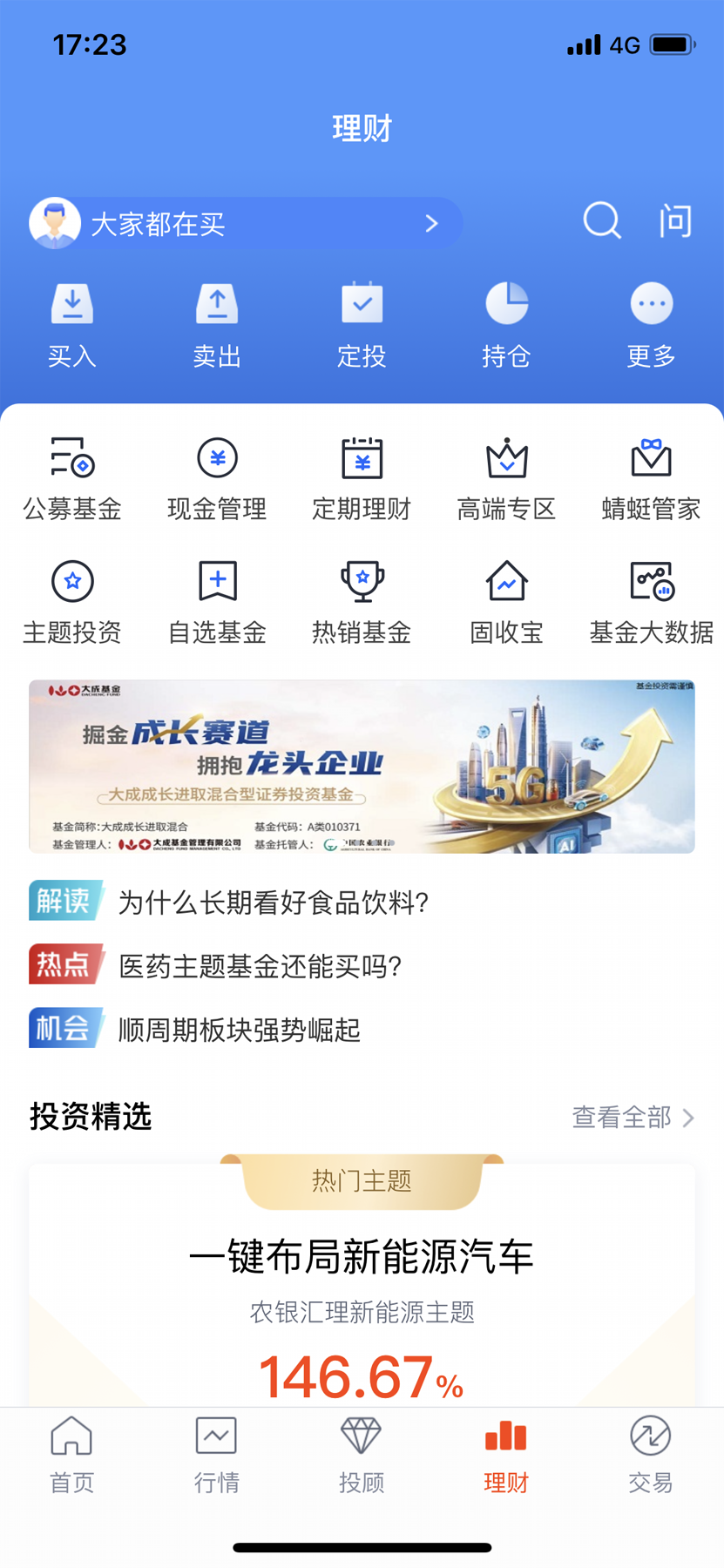 领赞网站大全（网络做单是合法的吗）