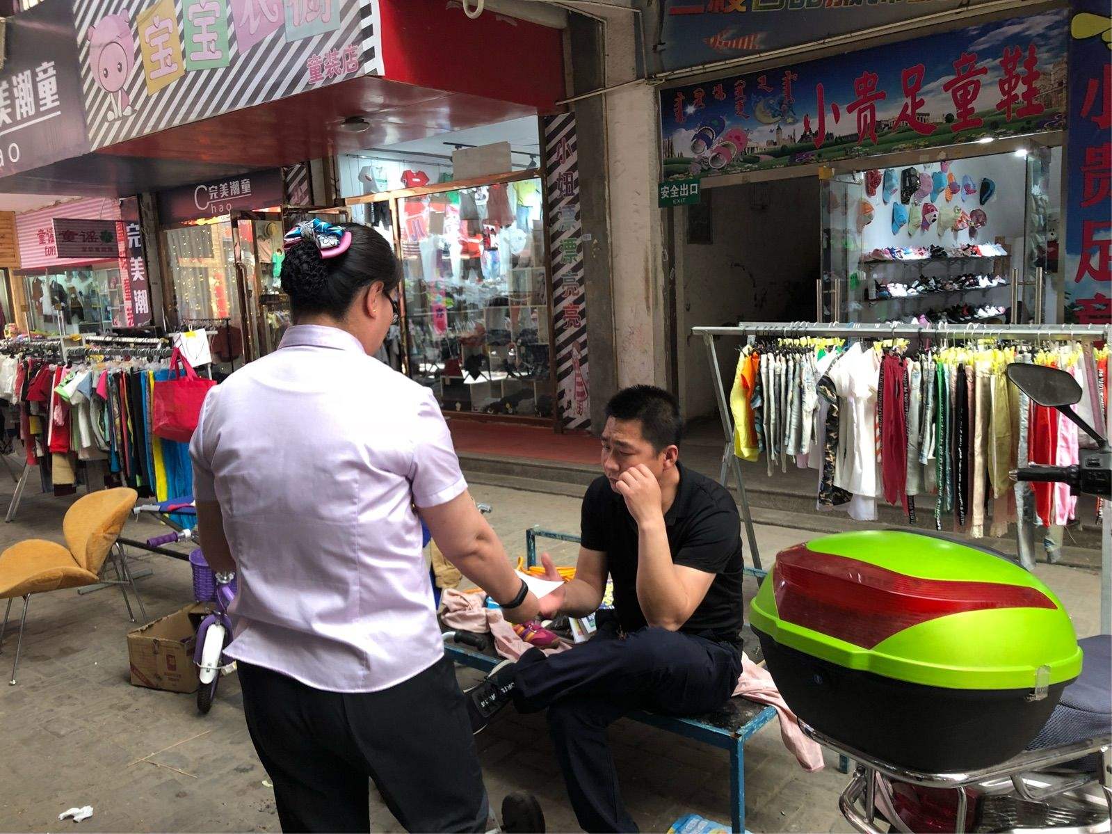 众人业务（众人业务网24小时自助下单）
