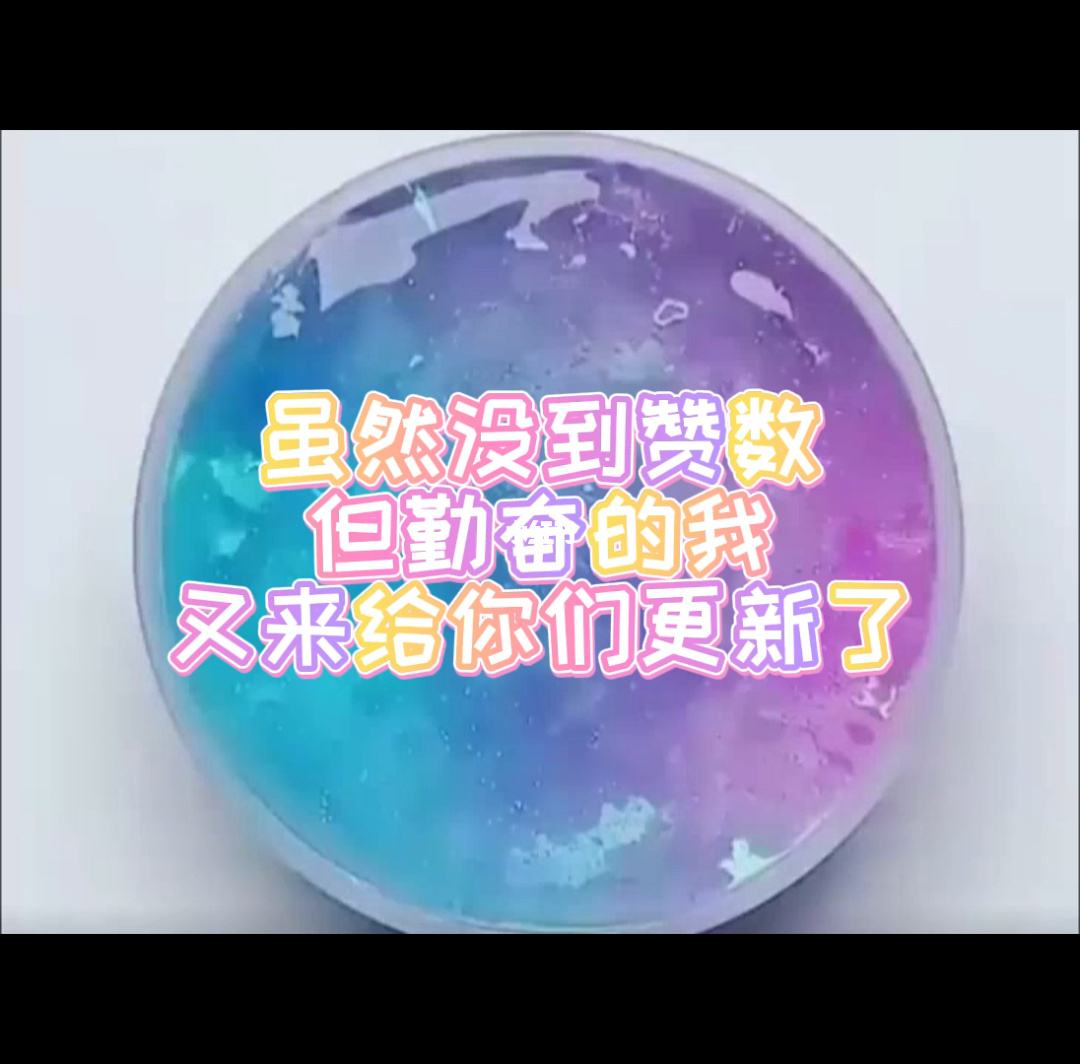 QQ空间说说免费十赞（空间免费说说赞软件下载）