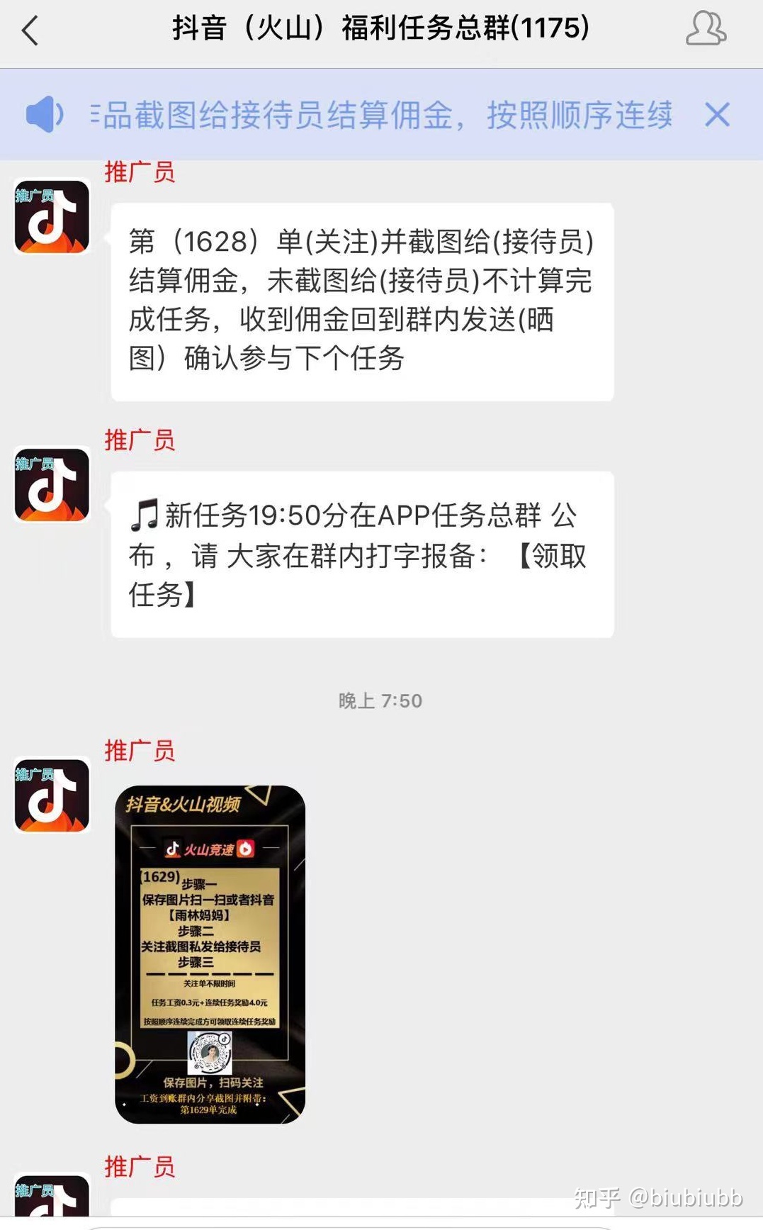 抖音十个赞（抖音十个赞买）