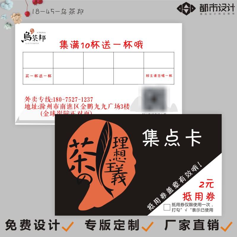 免费领名片赞福利雷神（免费领取名片赞1000个）