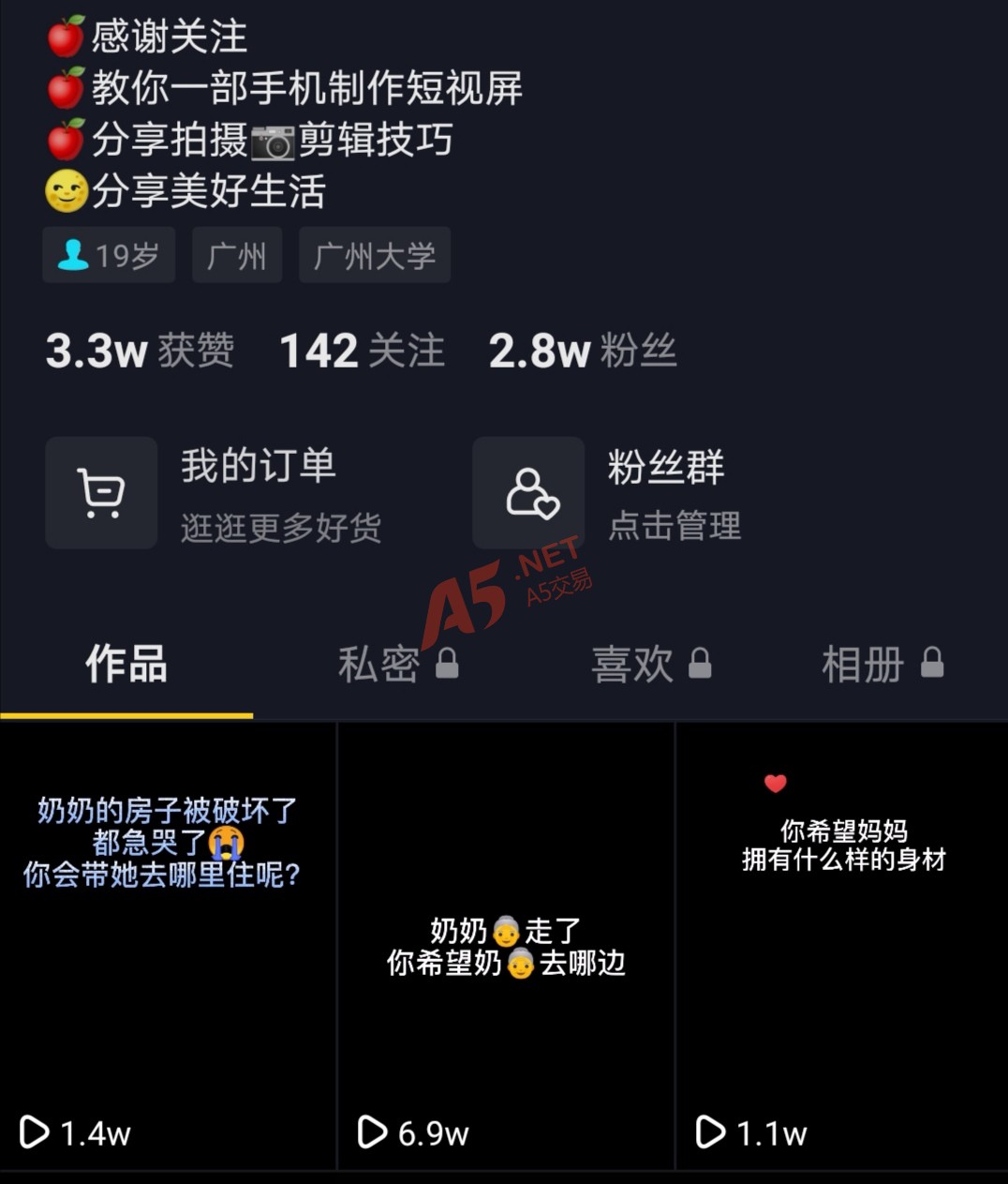 抖音点赞在线自助平台免费（抖音点赞在线自助平台免费下载）