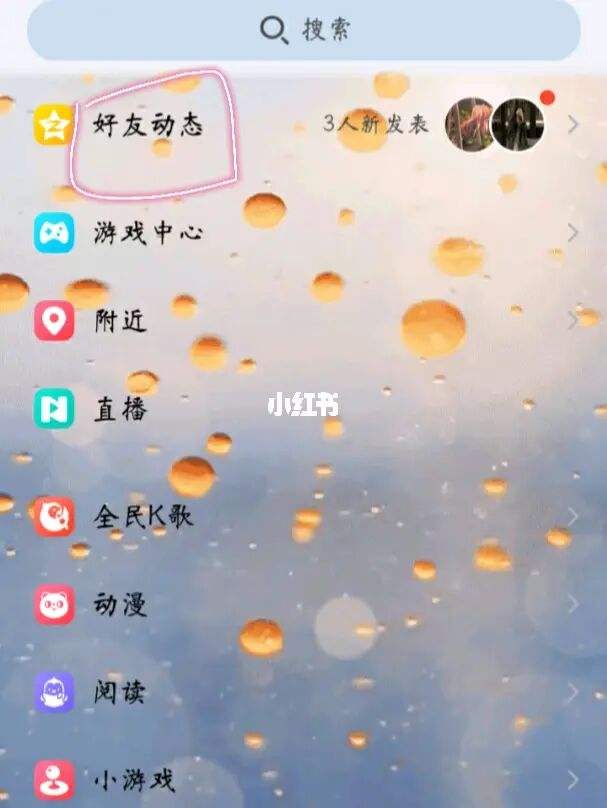 免费领取QQ说说赞网站（说说赞免费领取网站大全）