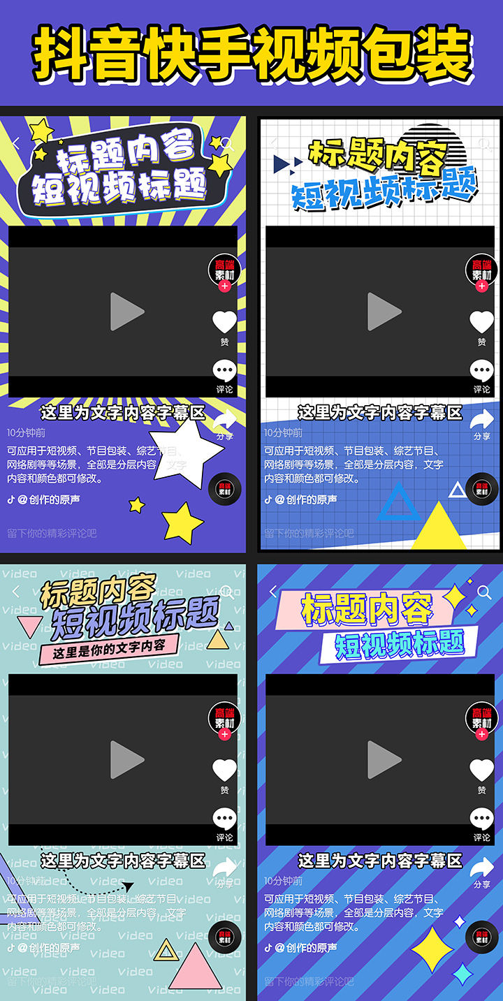 抖音低价刷（抖音低价刷播放）