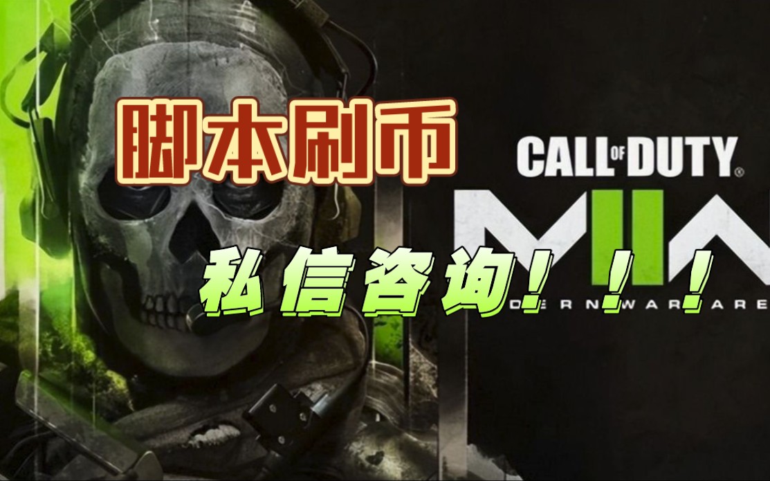 全网最低代刷（代刷全网稳定最低）