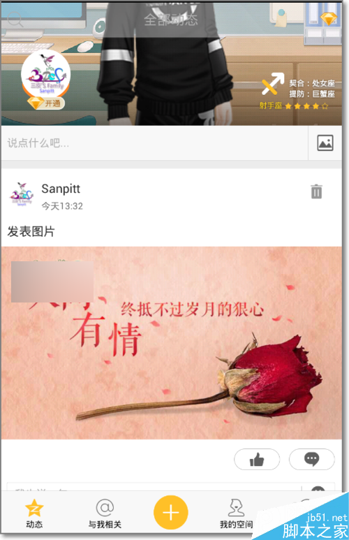 qq空间说说业务低价（空间说说业务低价是真的吗）