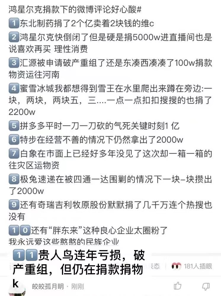 qq空间说说业务低价（空间说说业务低价是真的吗）