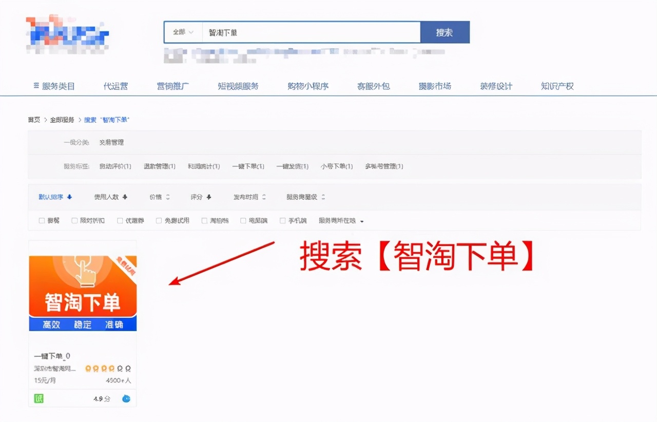 1元涨1000赞（一块钱10000赞）