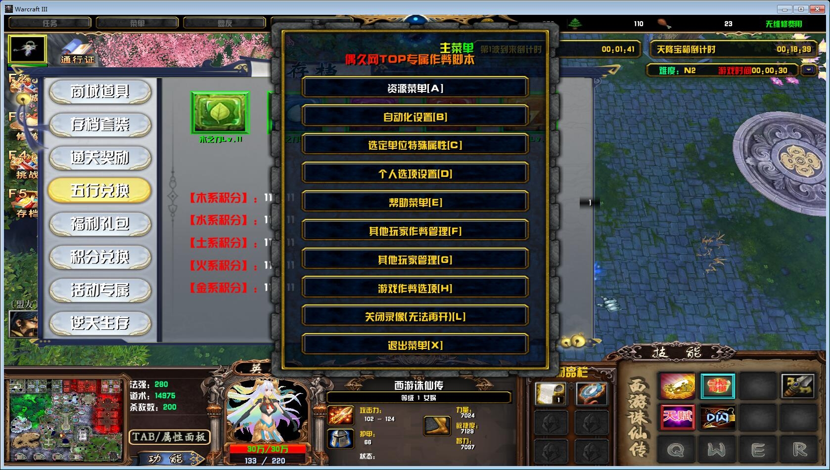 超刷平台（刷超会员永久教程）
