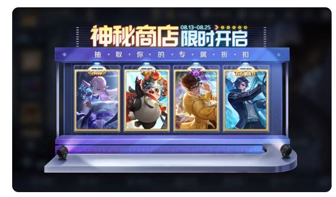 王者刷人气值网址（低价刷王者荣耀人气值网站）