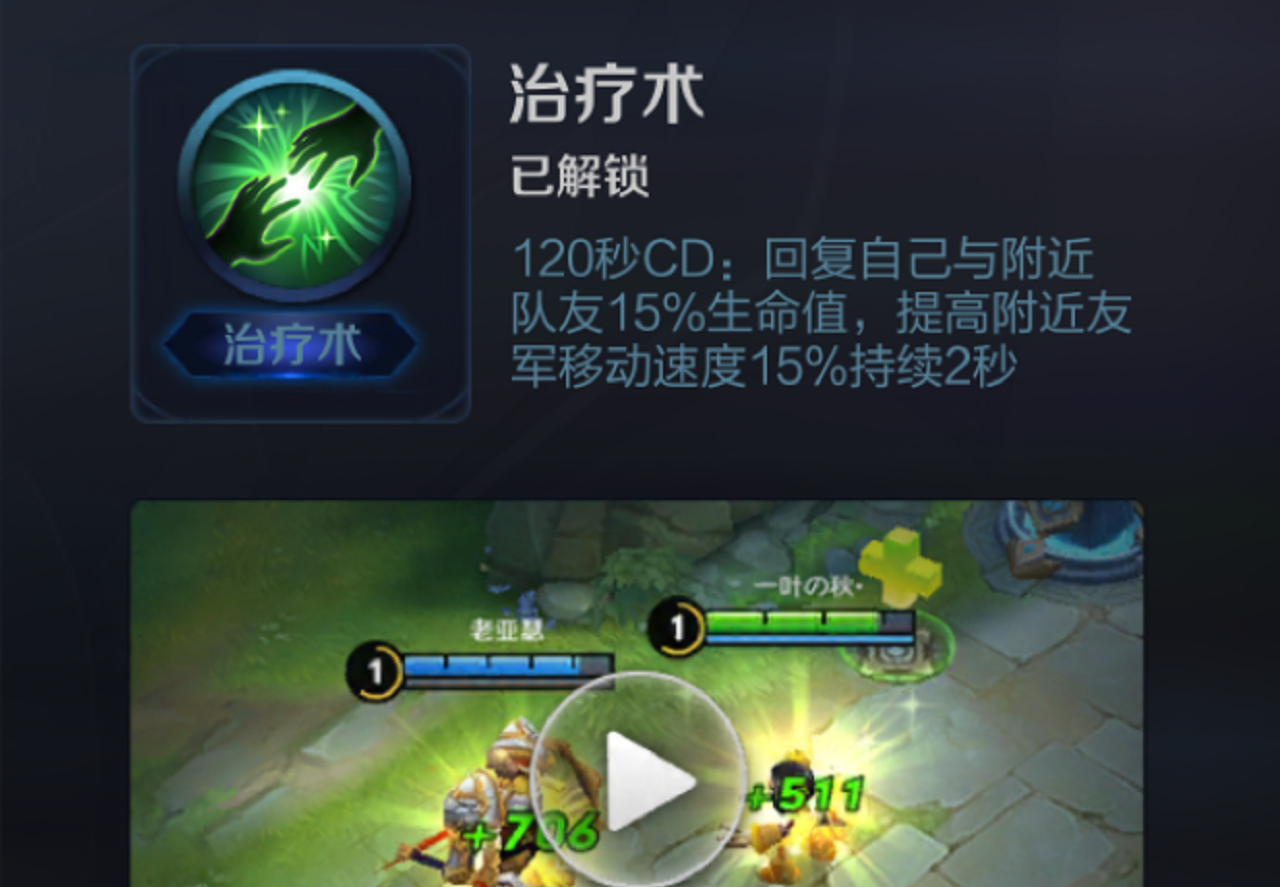 王者荣耀代刷人气值（王者荣耀人气值代刷低价）