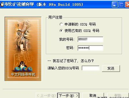 qq业务自助平台（业务自助平台下单便宜）