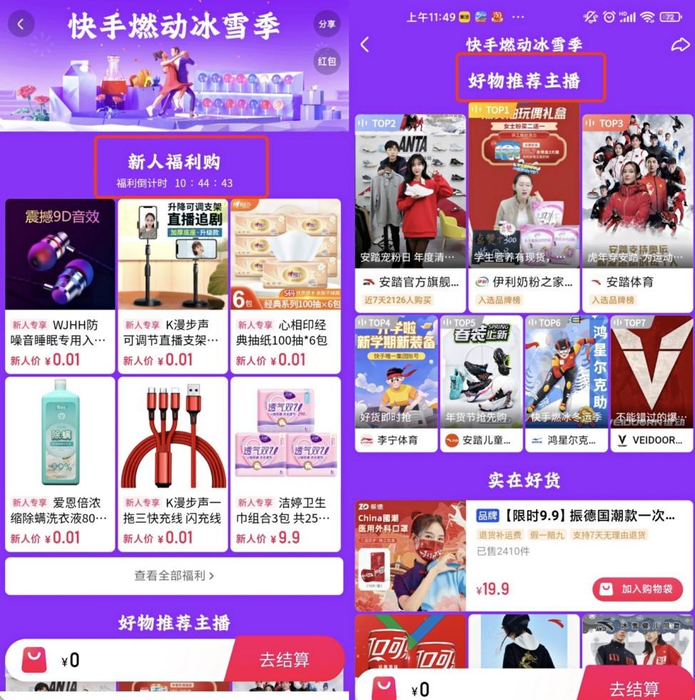 0.01元1000个快手赞网站的简单介绍