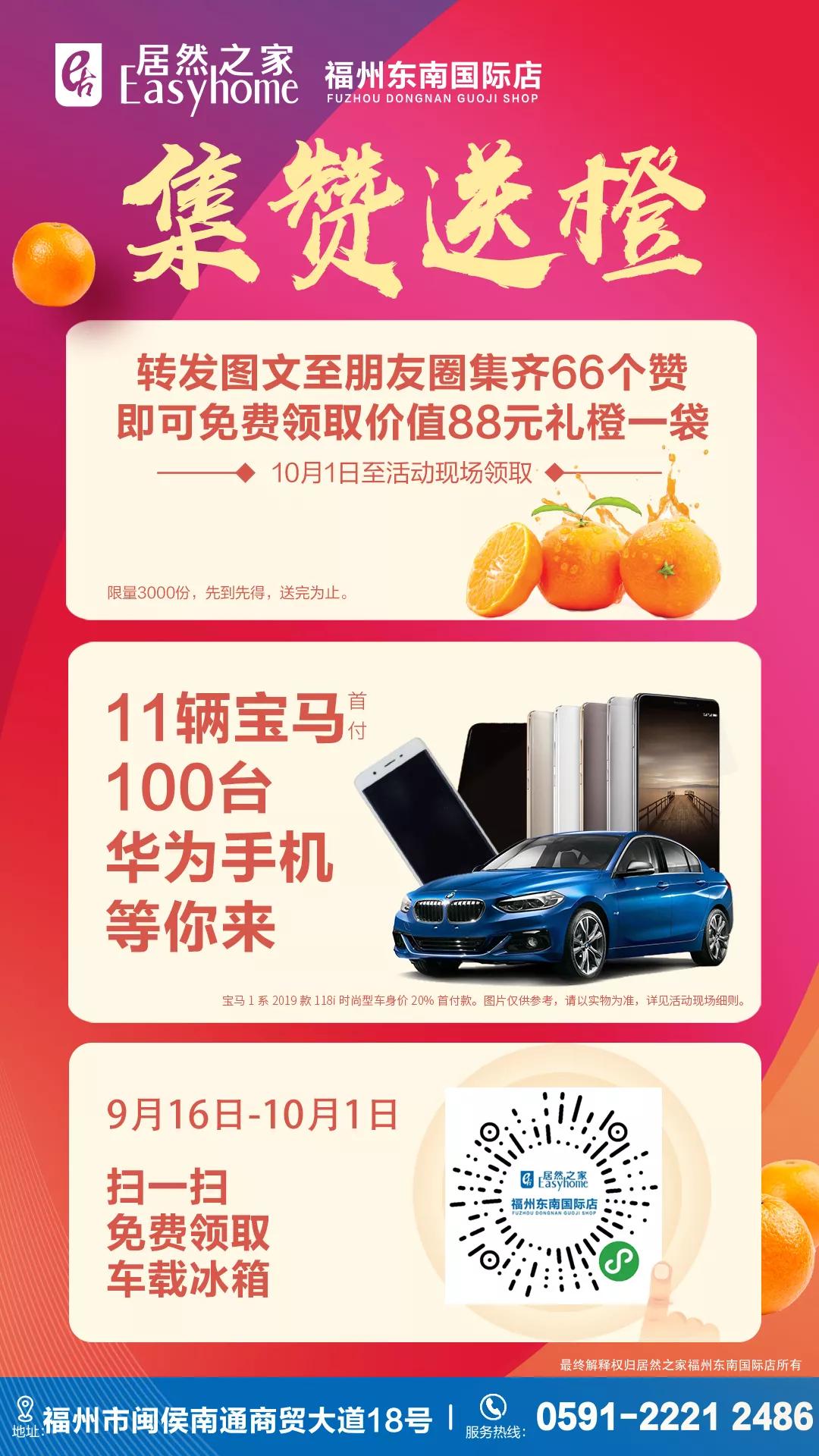免费领取赞（免费领取赞的网站）