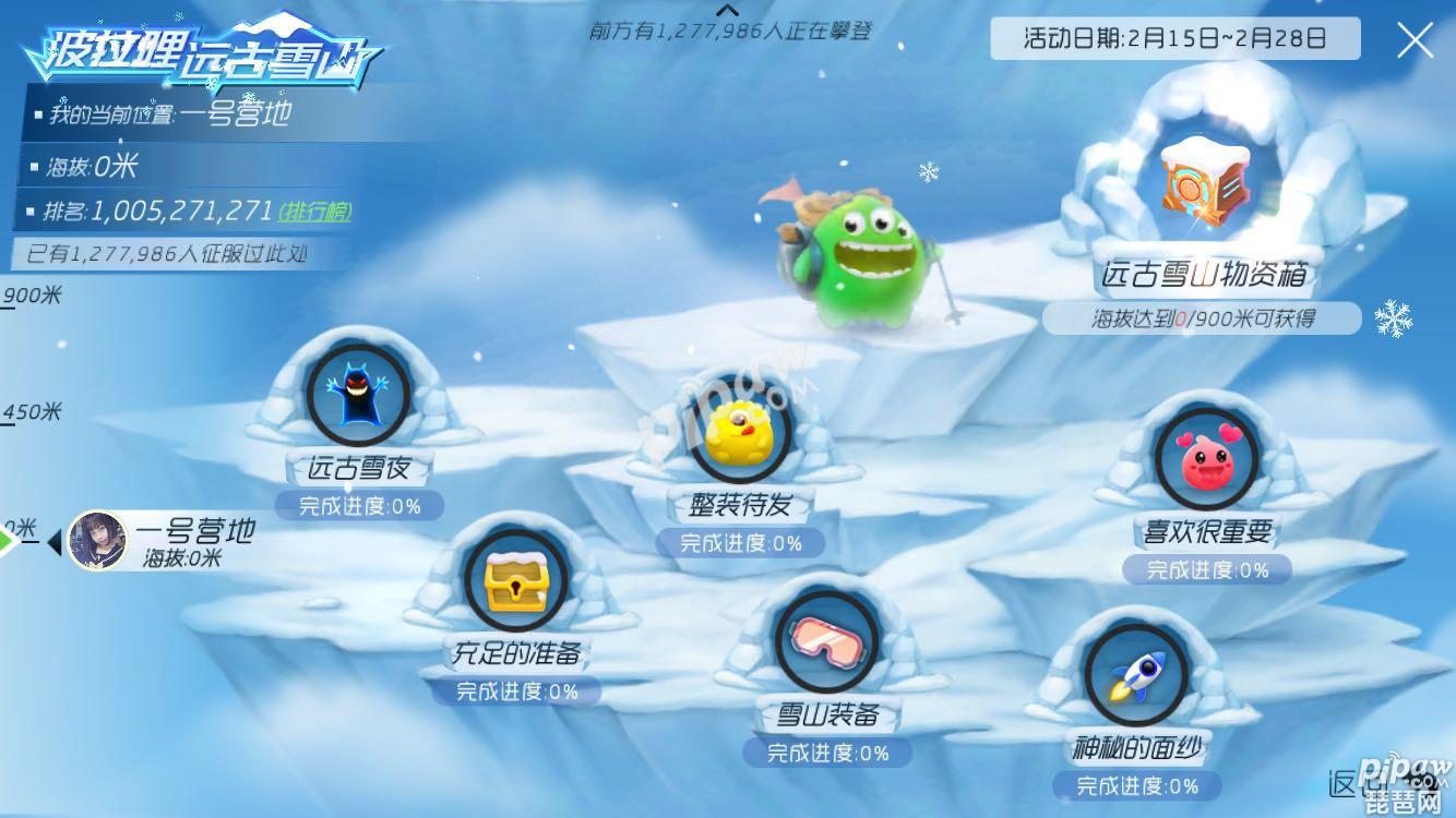 球球大作战刷人气网站（球球大作战刷网站全网最低）