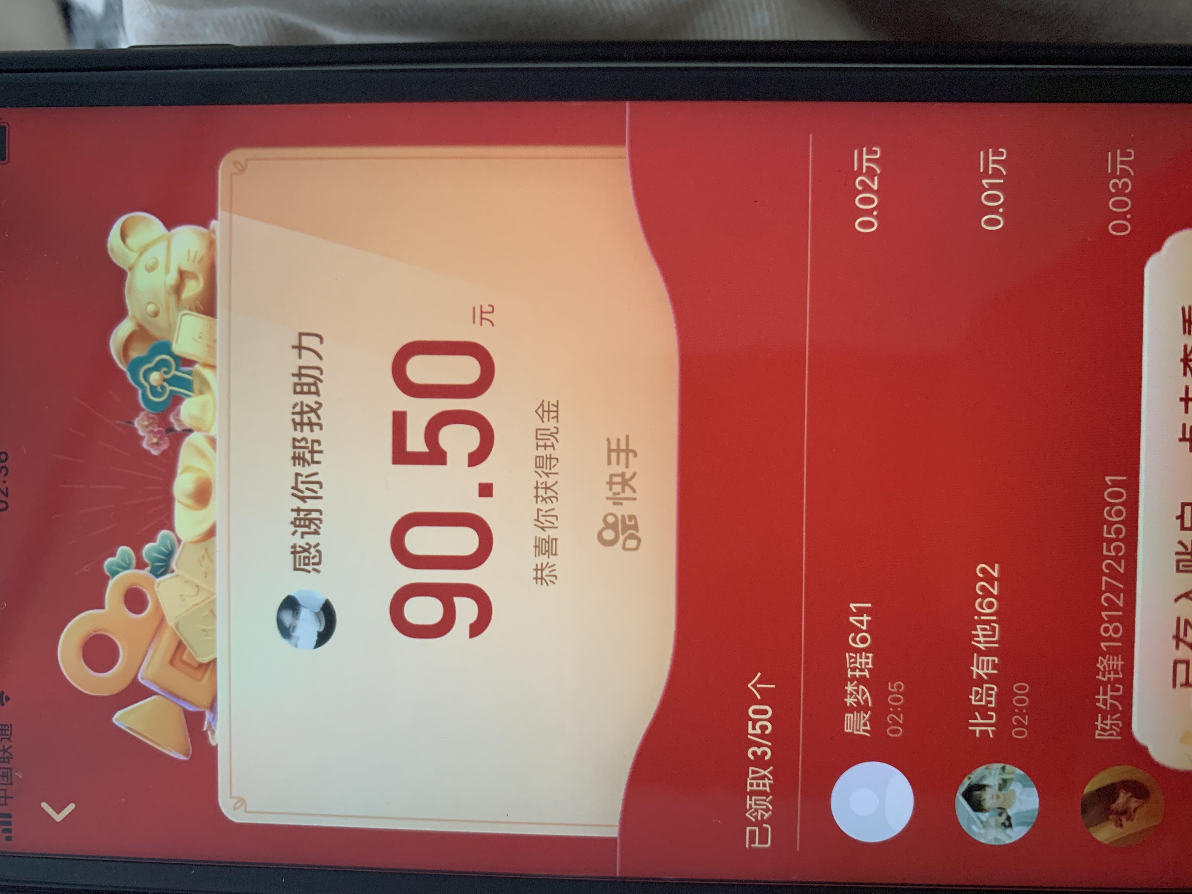 快手赞自助（快手在线点赞自助平台）